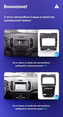 Штатная магнитола Teyes CC3L WiFi 2/32 Ford Edge 2 (2015-2018) F2