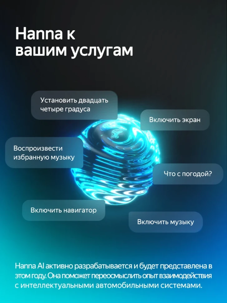 Штатная магнитола Teyes CC4 Pro 8/128 Citroen C1 (2005-2014)