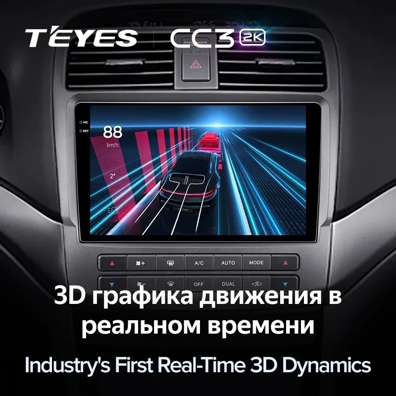 Штатная магнитола Teyes CC3 2K 6/128 Acura TSX (2003-2008)
