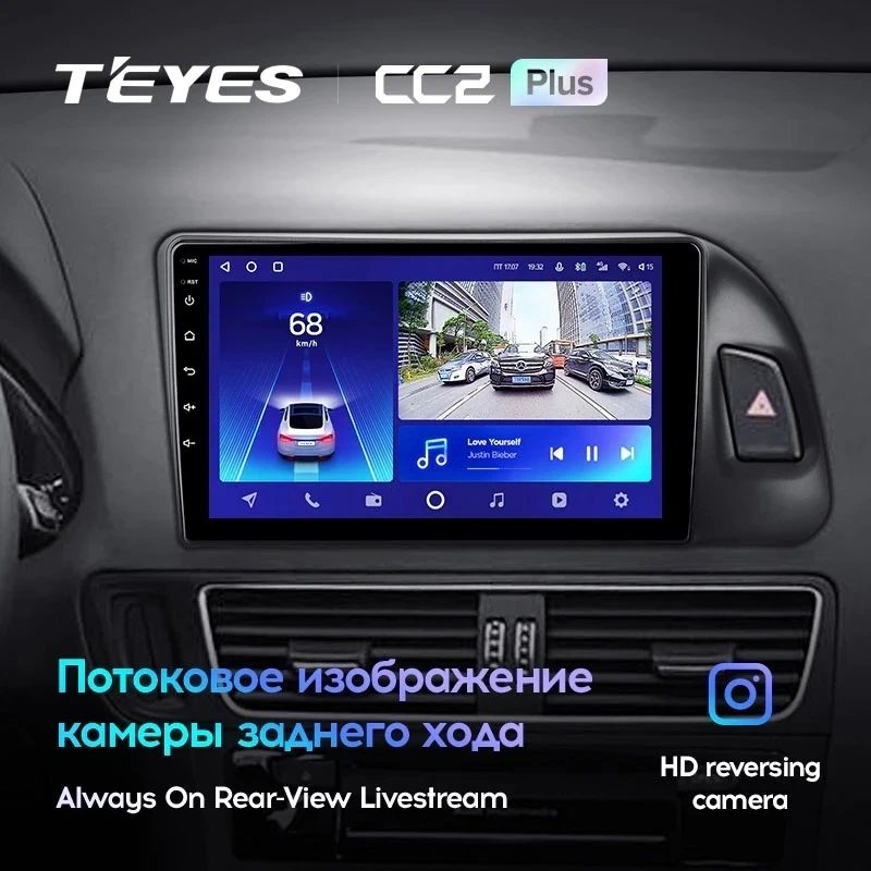 Штатная магнитола Teyes CC2 Plus 4/32 Audi Q5 8R (2008-2017) Тип-A