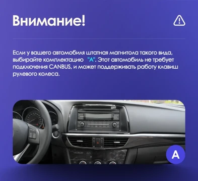 Штатная магнитола Teyes CC3 2K 6/128 Mazda Atenza 3 (2012-2017) Тип-A Правый руль