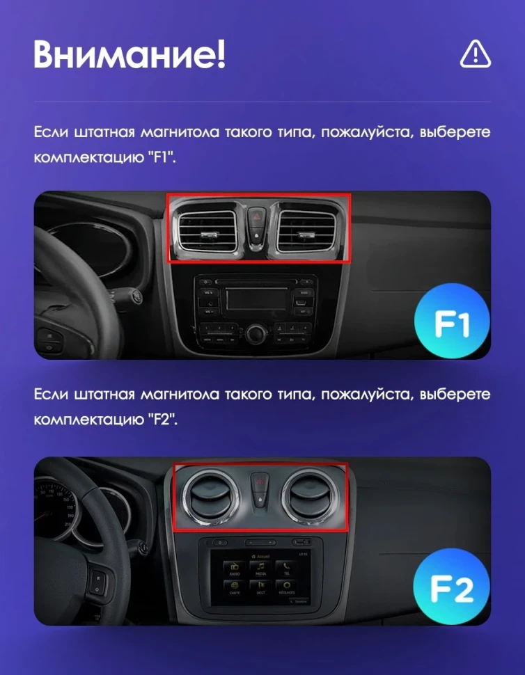Штатная магнитола Teyes CC2 Plus 4/32 Renault Logan 2 (2012-2022) F2