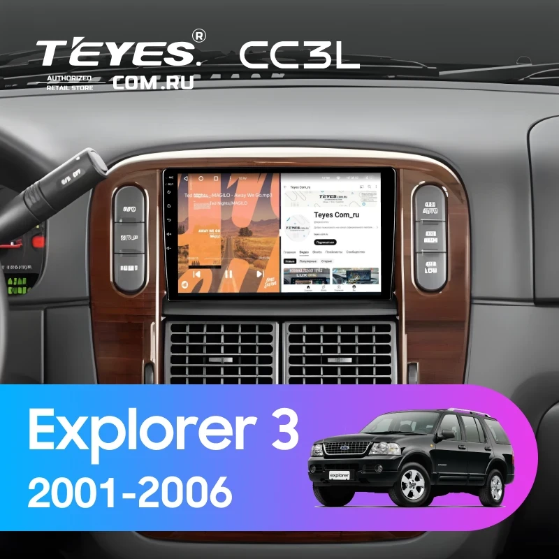 Штатная магнитола Teyes CC3L 4/32 Ford Explorer 3 (2001-2006)