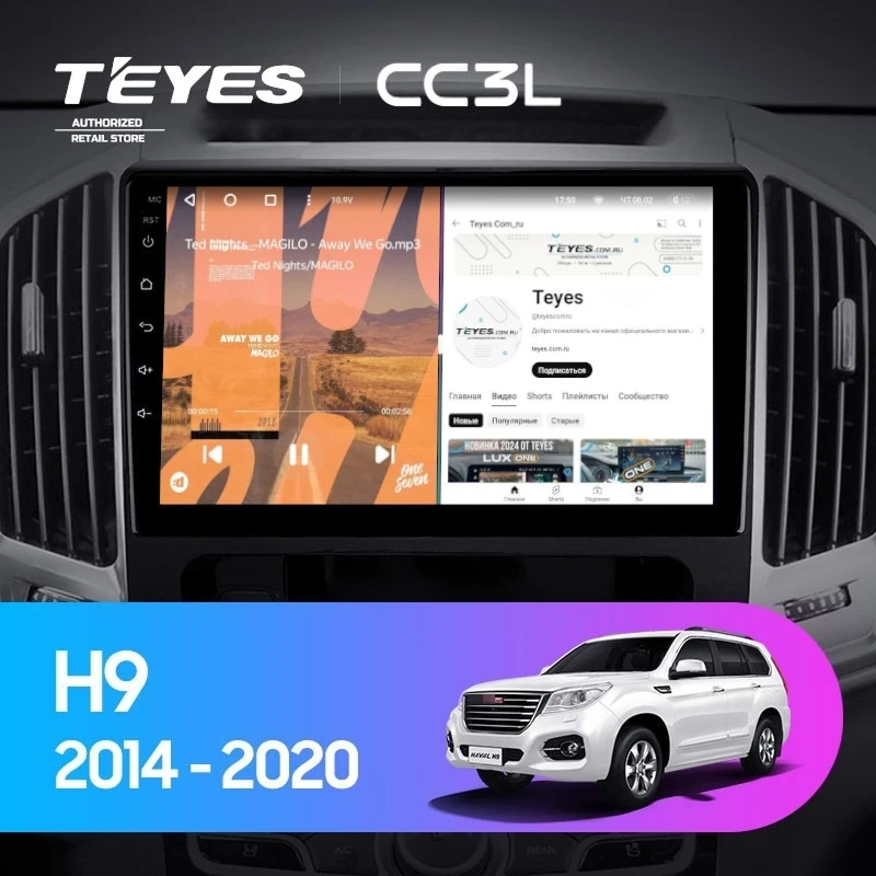 Штатная магнитола Teyes CC3L 4/32 Haval H9 (2014-2020)