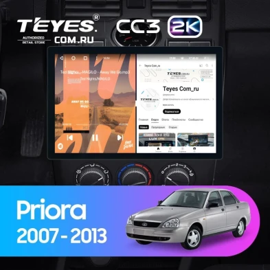Штатная магнитола Teyes CC3 2K 6/128 Lada Priora 1 (2007-2013) F2 (черная) (11")