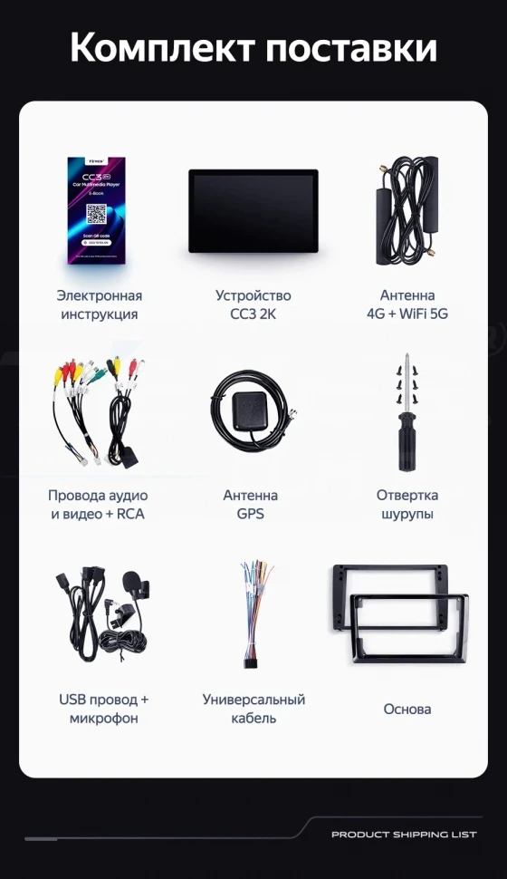 Штатная магнитола Teyes CC3 2K 4/64 Kia Sorento 3 Prime (2014-2017) Тип-A (13")