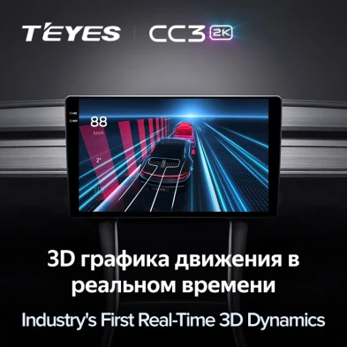 Штатная магнитола Teyes CC3 2K 6/128 FAW Besturn X80 (2013-2018) F1