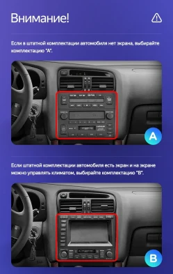 Штатная магнитола Teyes CC3L 4/64 Lexus GS300 2 S160 (1997-2004) Тип-A