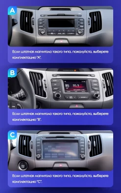 Штатная магнитола Teyes CC3 2K 6/128 Kia Sportage 3 SL (2010-2016) Тип-C