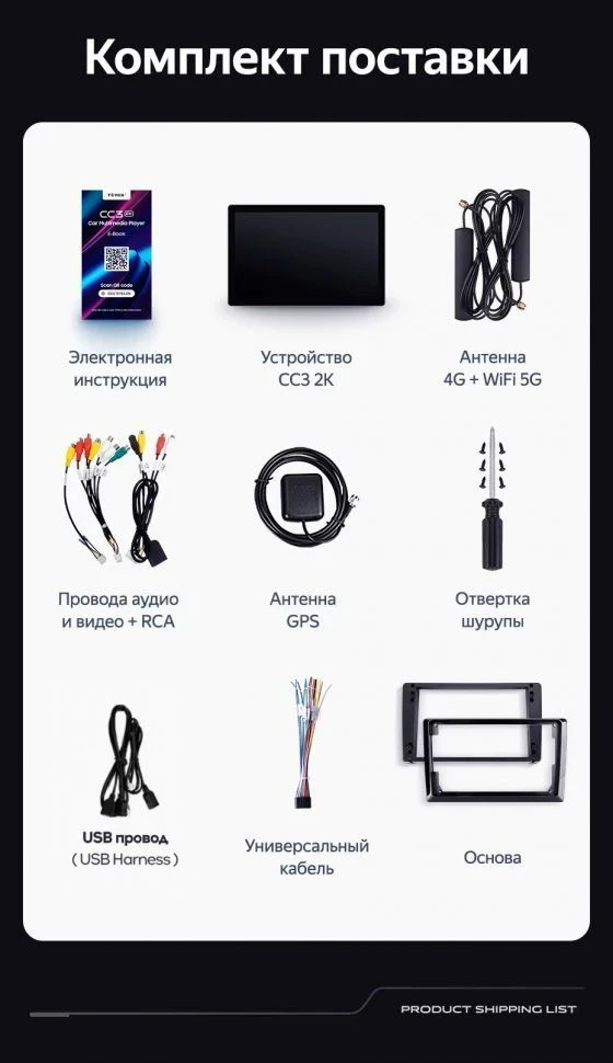 Штатная магнитола Teyes CC3 2K 6/128 Lifan X60 (2012-2018) (11")