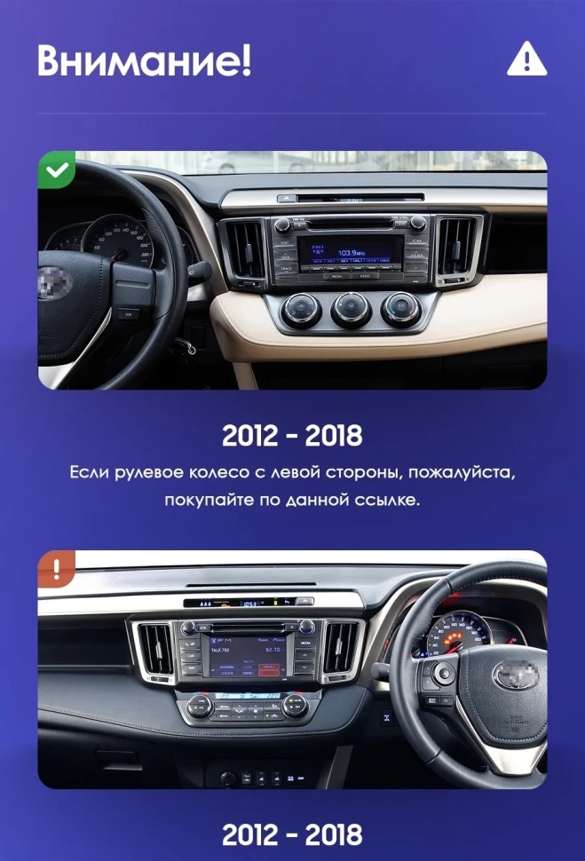 Штатная магнитола Teyes CC3L 4/32 Toyota RAV4 (2012-2018)