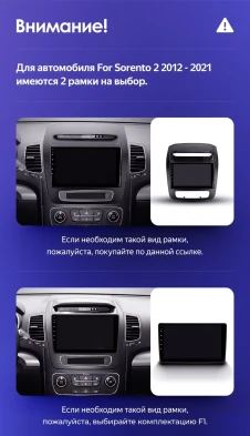 Штатная магнитола Teyes CC3 2K 4/64 Kia Sorento 2 II XM (2012-2021) F3 (11")
