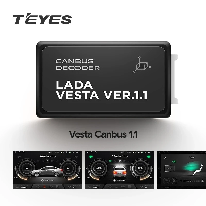 Проводка питания TEYES для Lada Vesta Canbus 1.0 для подключения Android ГУ