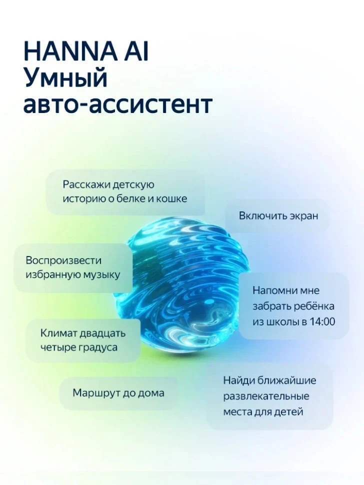 Штатная магнитола Teyes CC4L 6/64 Buick Excelle (2008-2018)