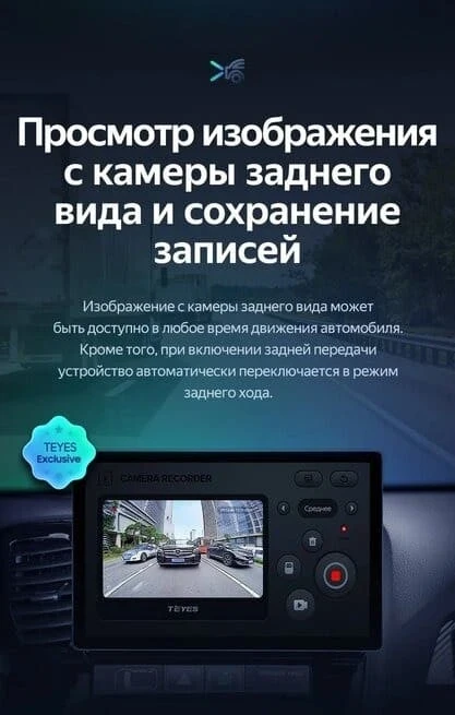 Штатная магнитола Teyes CC3 2K 4/64 Ford Escape (2000-2007) (13")